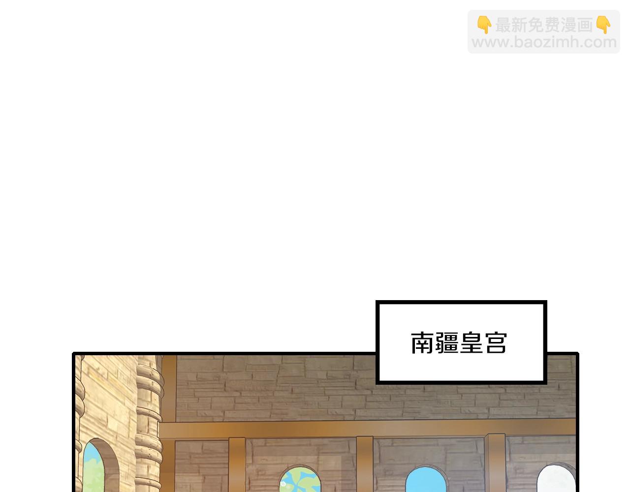 第二季第8话 献媚于太子(1/2)-第64话