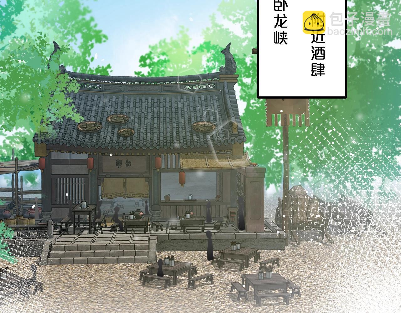 第二季第8话 献媚于太子(1/2)-第64话