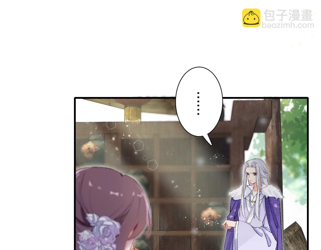 第二季第8话 献媚于太子(1/2)-第64话