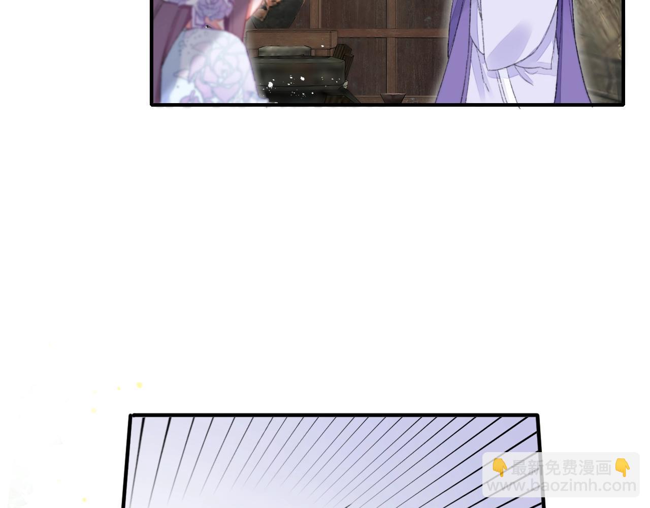 第二季第8话 献媚于太子(1/2)-第64话