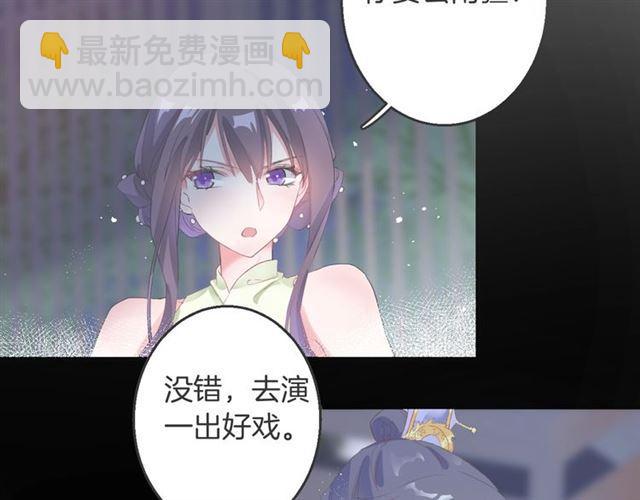 第12话 果然是你&hellip;(1/2)-第70话