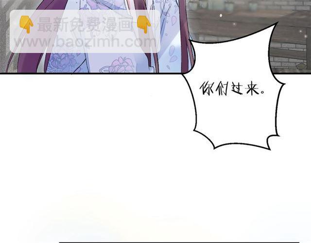 第12话 果然是你&hellip;(1/2)-第70话