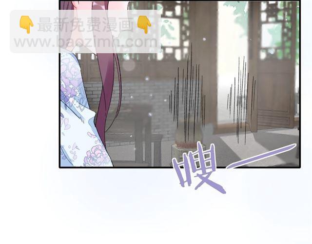 第12话 果然是你&hellip;(1/2)-第70话