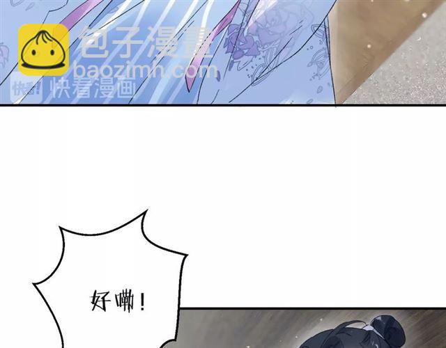 第12话 果然是你&hellip;(1/2)-第70话