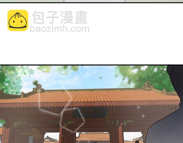 第12话 果然是你&hellip;(1/2)-第70话