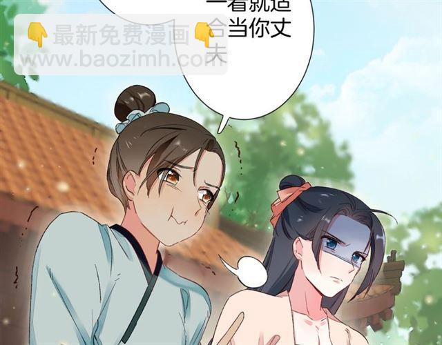 第12话 果然是你&hellip;(1/2)-第70话