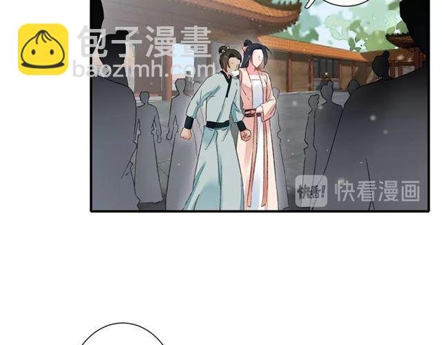 第12话 果然是你&hellip;(1/2)-第70话