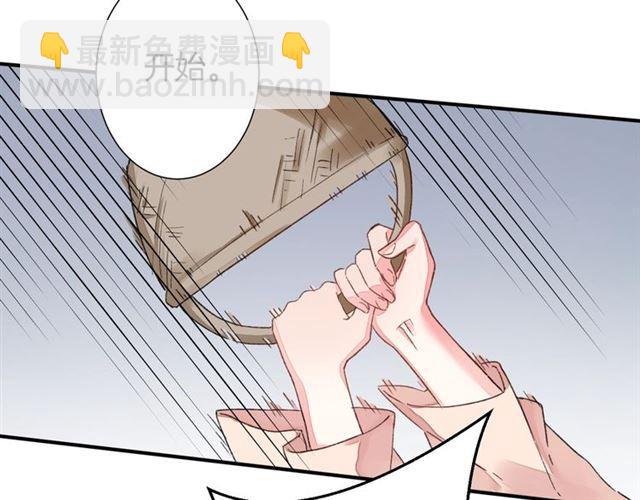 第12话 果然是你&hellip;(1/2)-第70话