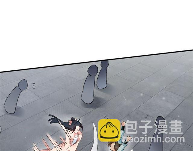 第12话 果然是你&hellip;(1/2)-第70话