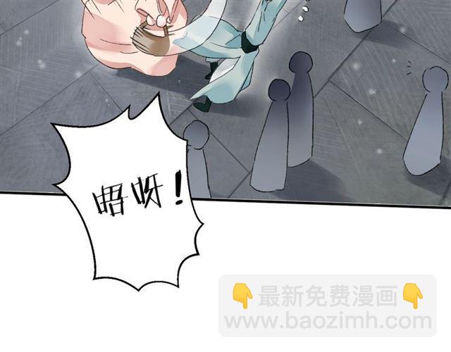第12话 果然是你&hellip;(1/2)-第70话