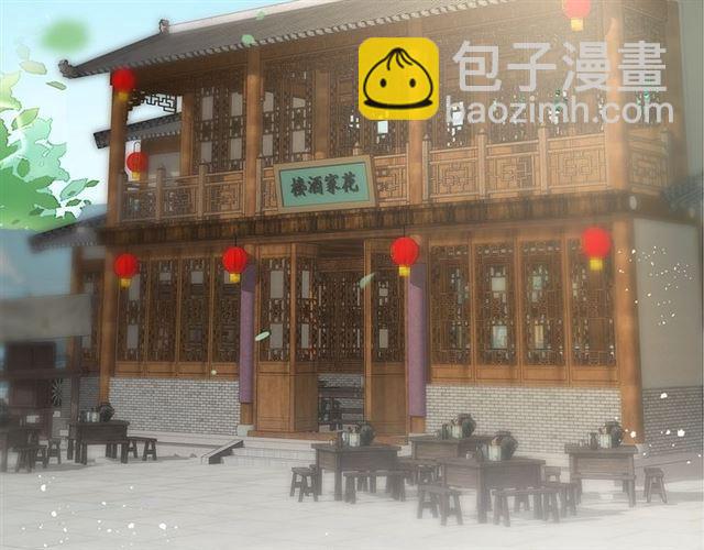 第12话 果然是你&hellip;(1/2)-第70话