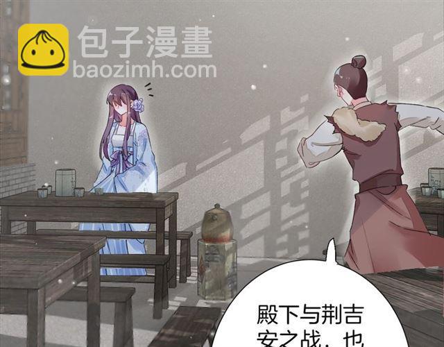 第12话 果然是你&hellip;(1/2)-第70话