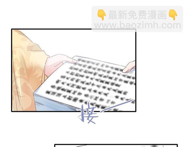 第14话 别碰我！(1/2)-第72话