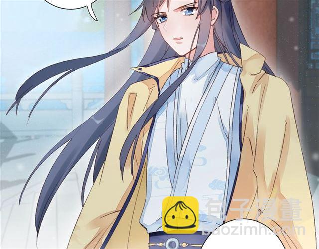 第14话 别碰我！(1/2)-第72话