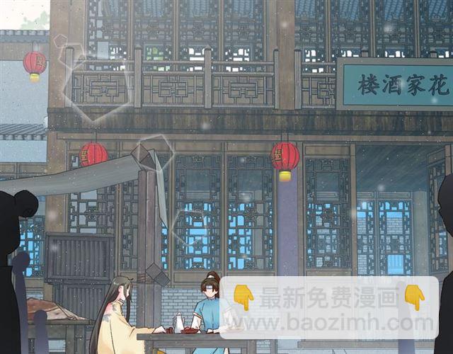 第14话 别碰我！(1/2)-第72话