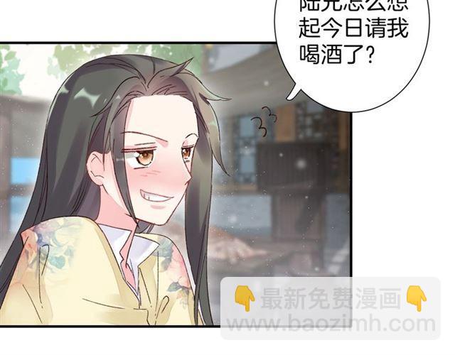 第14话 别碰我！(1/2)-第72话