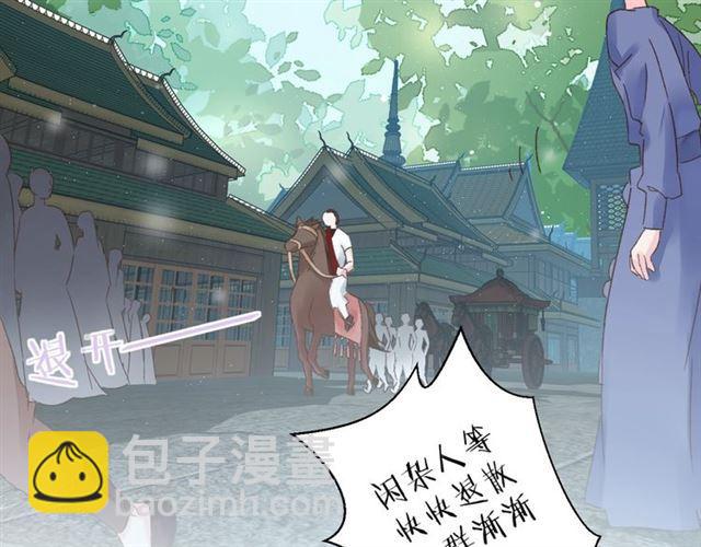 第14话 别碰我！(1/2)-第72话