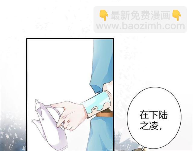 第14话 别碰我！(1/2)-第72话