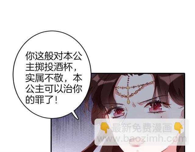 第14话 别碰我！(1/2)-第72话
