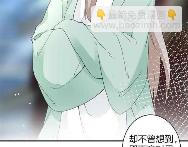 第15话 太子竟敢当众调戏我！(1/2)-第76话