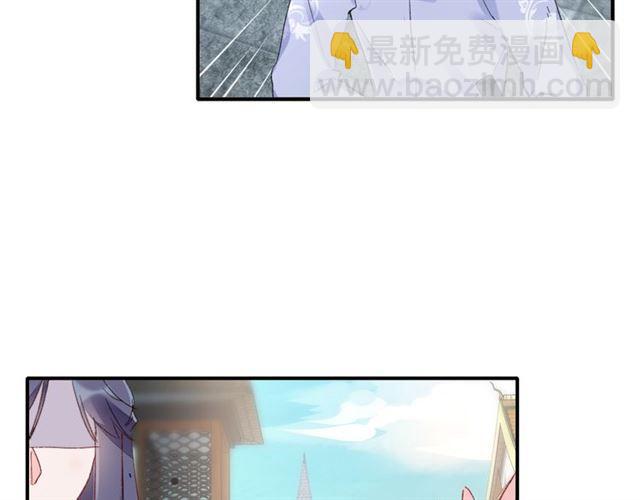 第15话 太子竟敢当众调戏我！(1/2)-第76话