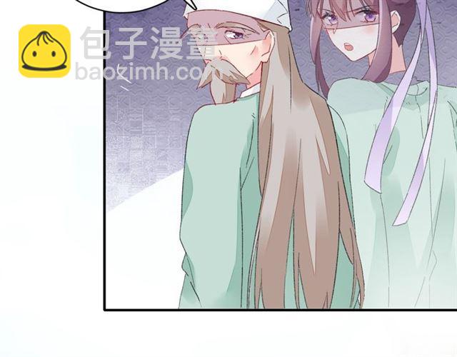 第15话 太子竟敢当众调戏我！(1/2)-第76话