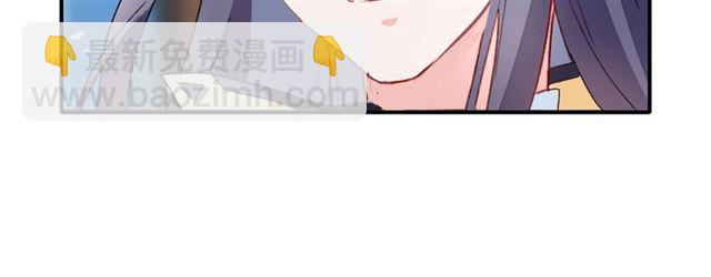 第15话 太子竟敢当众调戏我！(1/2)-第76话