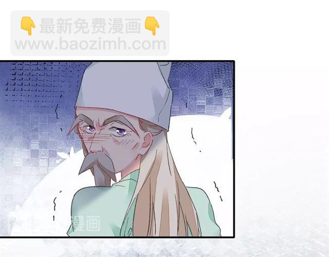 第15话 太子竟敢当众调戏我！(1/2)-第76话