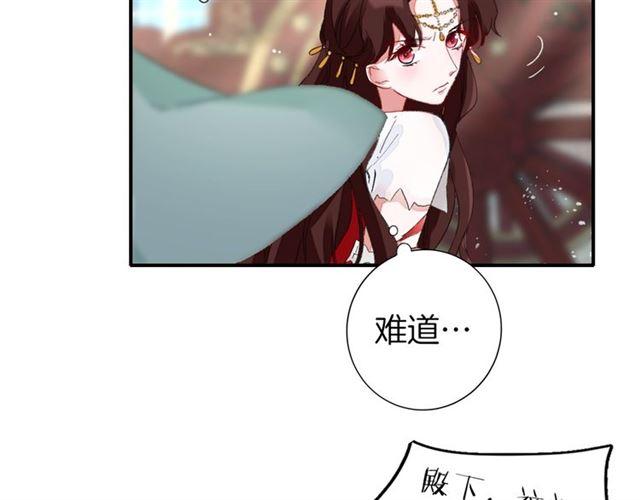 第15话 太子竟敢当众调戏我！(1/2)-第76话