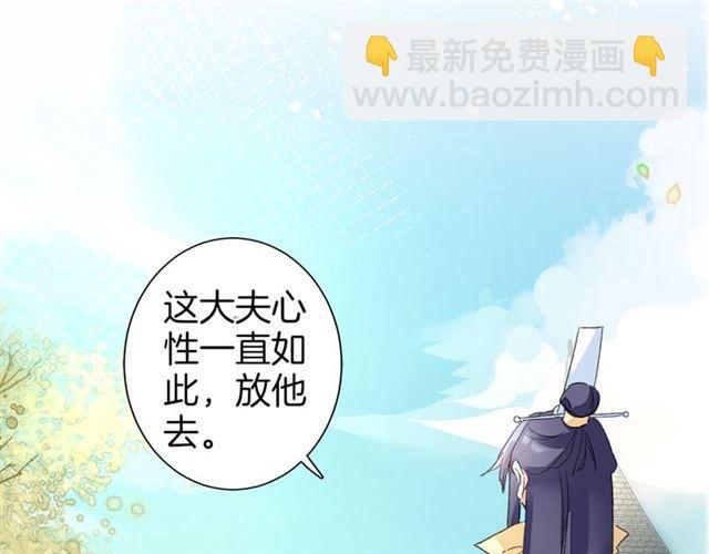 第15话 太子竟敢当众调戏我！(1/2)-第76话