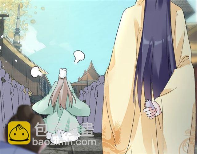 第15话 太子竟敢当众调戏我！(1/2)-第76话