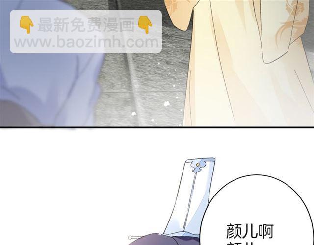 第15话 太子竟敢当众调戏我！(1/2)-第76话