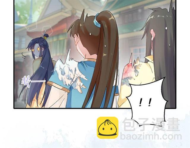 第15话 太子竟敢当众调戏我！(1/2)-第76话
