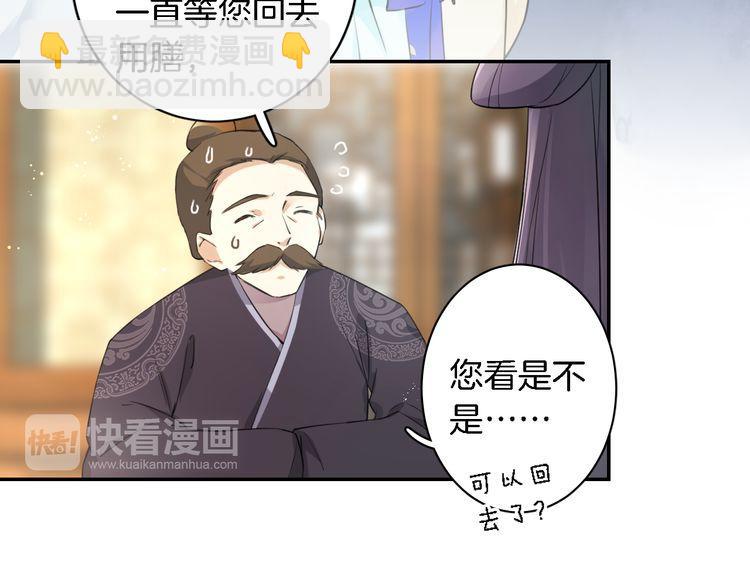 第7话 两大美男对峙！(1/2)-第8话