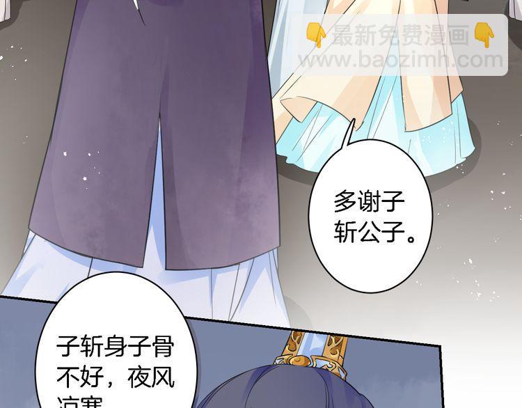 第7话 两大美男对峙！(1/2)-第8话