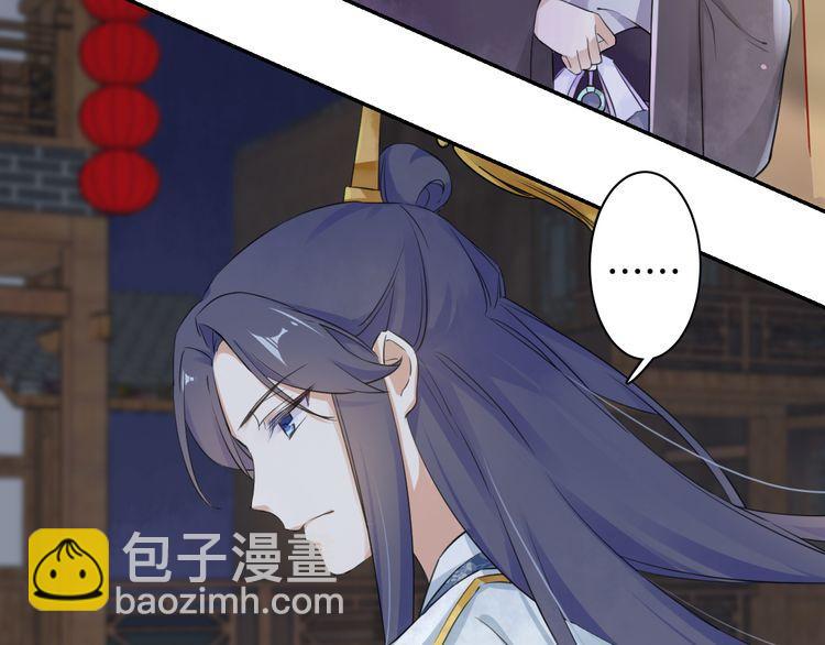 第7话 两大美男对峙！(1/2)-第8话