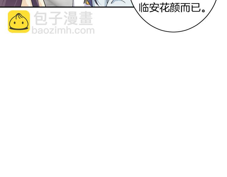 第7话 两大美男对峙！(1/2)-第8话