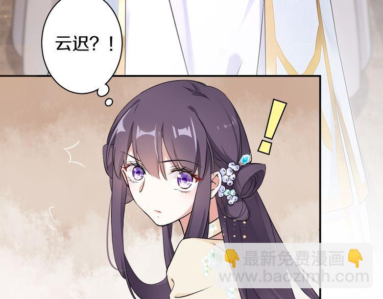 第7话 两大美男对峙！(1/2)-第8话