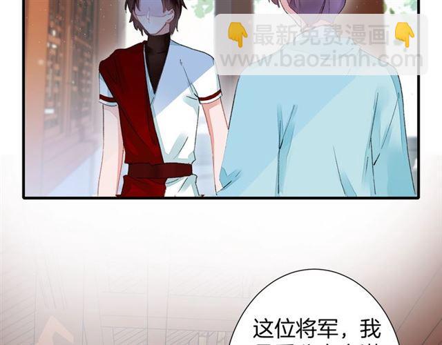 第17话 与南疆公主的婚约？(1/3)-第78话