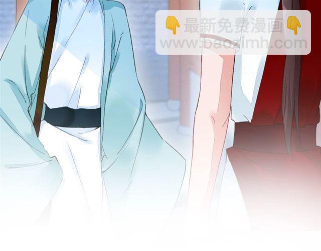 第17话 与南疆公主的婚约？(1/3)-第78话