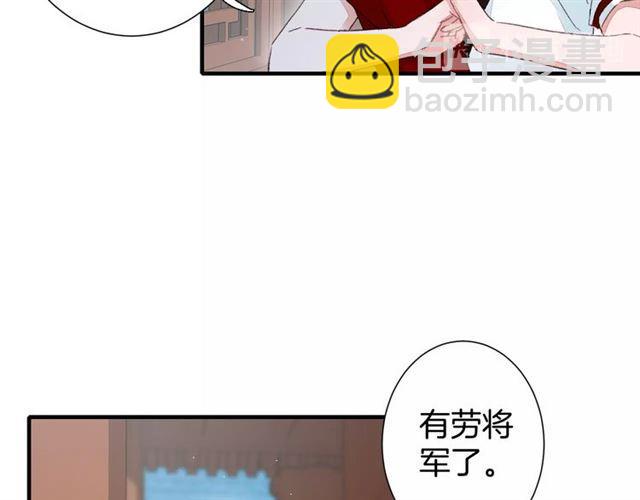 第17话 与南疆公主的婚约？(1/3)-第78话