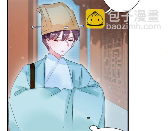 第17话 与南疆公主的婚约？(1/3)-第78话