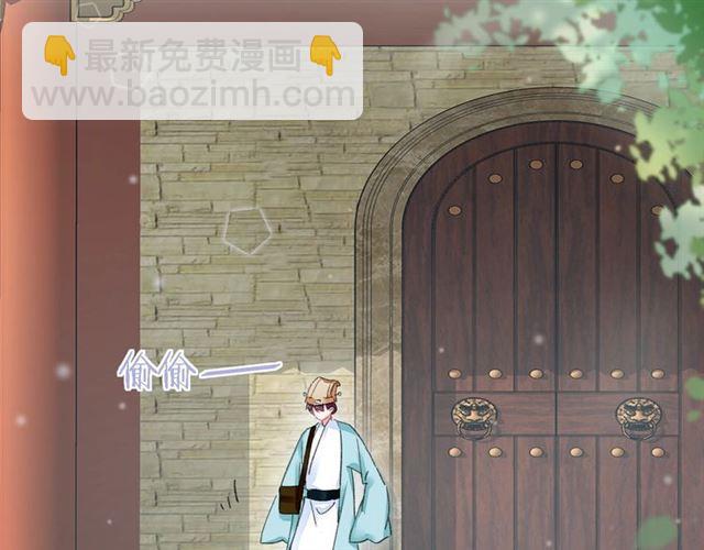 第17话 与南疆公主的婚约？(1/3)-第78话