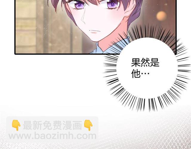 第17话 与南疆公主的婚约？(1/3)-第78话