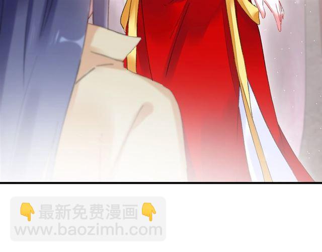 第17话 与南疆公主的婚约？(1/3)-第78话