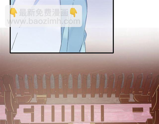 第17话 与南疆公主的婚约？(1/3)-第78话