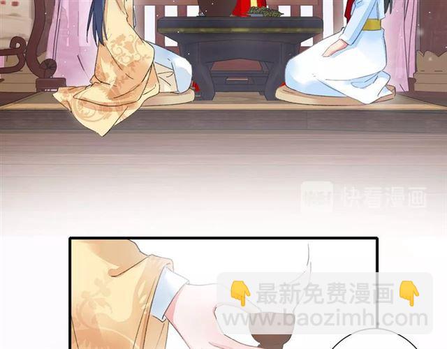 第17话 与南疆公主的婚约？(1/3)-第78话
