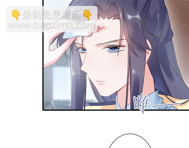第18话 太子竞得了如此重病！(1/2)-第80话