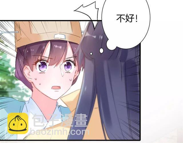 第18话 太子竞得了如此重病！(1/2)-第80话