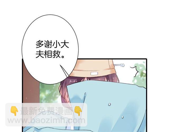 第18话 太子竞得了如此重病！(1/2)-第80话